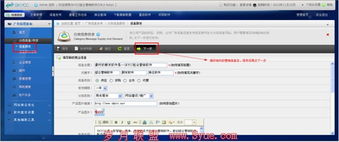 組合營銷軟件 簡化操作流程，提升營銷效率