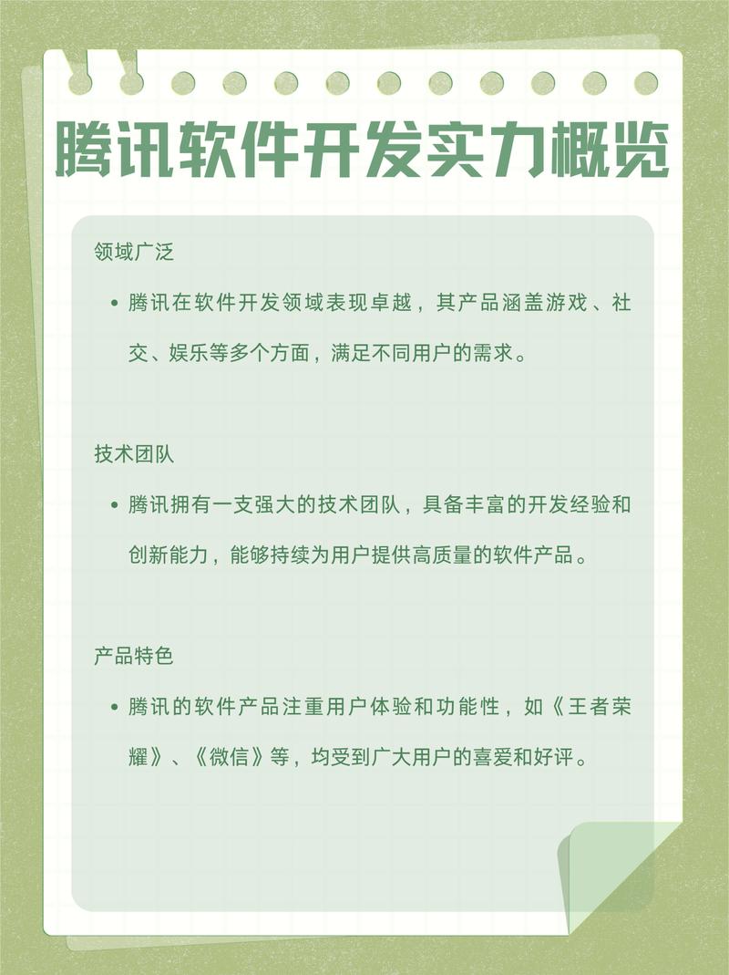 軟件開發有哪些公司？一份針對銷售團隊的實用指南